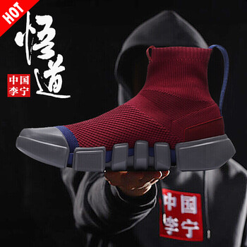 李寧籃球鞋悟道2.0深粟紅/鐵青灰/圖藍(lán)色 