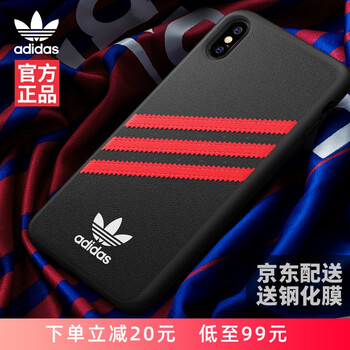 告別裸奔，時(shí)尚的蘋果手機(jī)殼