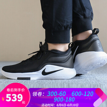 耐克詹姆斯十一代