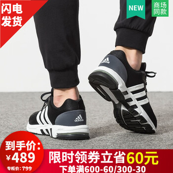 阿迪達斯（Adidas）跑步鞋B96491 熱賣爆款 42