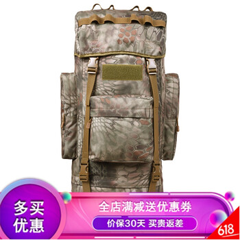 特種背囊