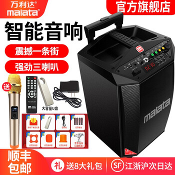 U盤加歌