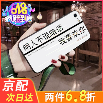 蘋(píng)果4定制手機(jī)殼
