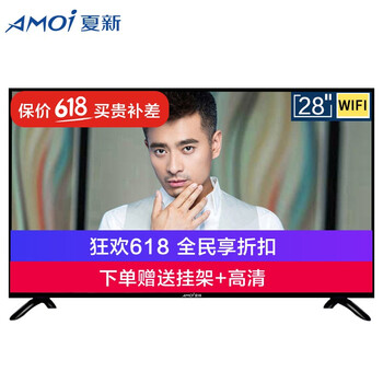 led液晶電視24寸