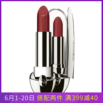 guerlain鏡
