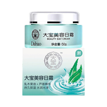 大寶（Dabao）乳液/面霜滋潤，提拉緊致，保濕，抗氧化，修護(hù)，補(bǔ)水