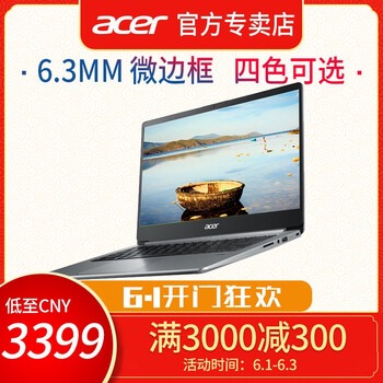 acer筆記本白色