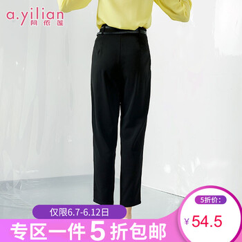 阿依蓮（A.YILIAN） 高腰 哈倫褲 女 長褲 休閑褲
