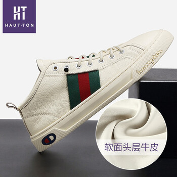 皓頓（HAUT TON）男士066白色 41