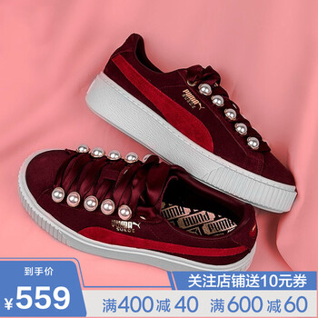 彪馬（PUMA）板鞋36668803石榴色+綢緞紅 35，36，37，38，39
