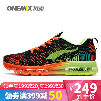 玩覓跑步鞋黑/瑩光綠 44，35，36，45以上，37，38，39，40，41，42，43
