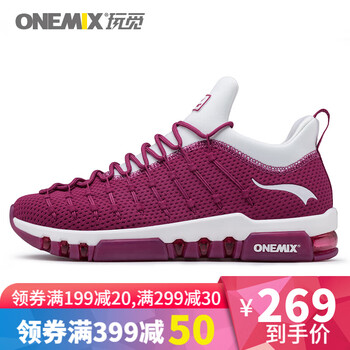 玩覓男士酒紅白 44