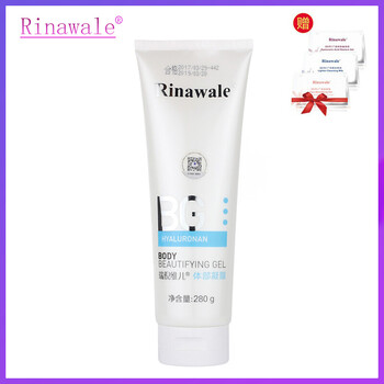 瑞倪維兒（Rinawale）乳液/面霜提拉緊致，補(bǔ)水