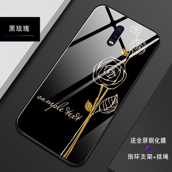 羊群 OPPO R17 手機(jī)殼/保護(hù)套