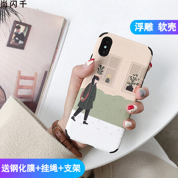 告別裸奔，全包保護(hù)你的心