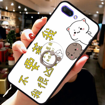 水草人 榮耀10 手機(jī)殼/保護(hù)套