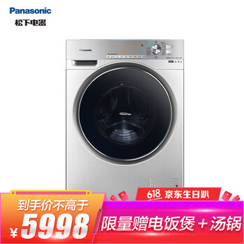 松下9kg洗衣機