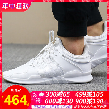 三葉草白色,怎么樣,三葉草白色,運動(dòng)鞋,運動(dòng)鞋