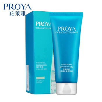 珀萊雅（PROYA） 100g