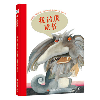 童立方繪本