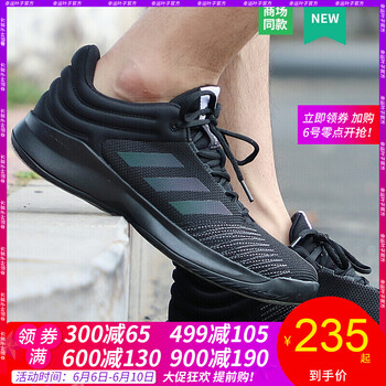 高幫阿迪籃球鞋