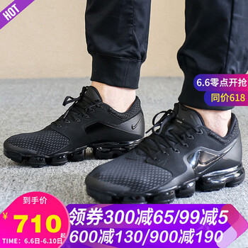 耐克（NIKE）跑步鞋AH9046-002/熱賣款  