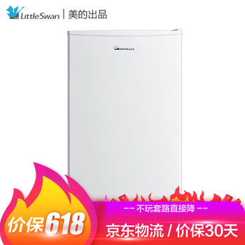 小天鵝 BC-92L 單門 冰箱