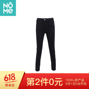 女士外穿牛仔褲