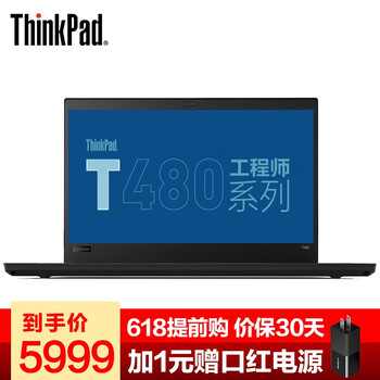 ThinkPad T480-20L5A01KCD  14.0英寸 筆記本
