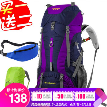 怎么樣,登山包,登山包