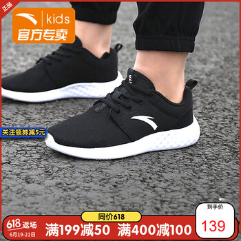 安踏（ANTA）跑步鞋【男童】31814873-5 黑/安踏白 