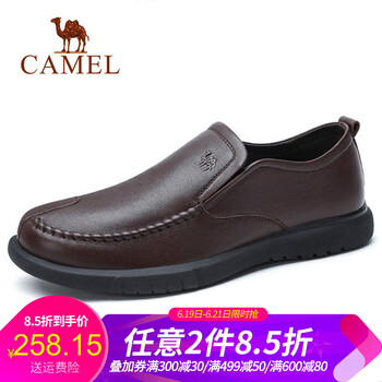 駱駝（CAMEL）男士A912287420  暗棕 44