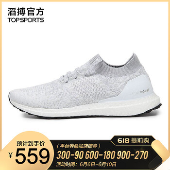 時尚系帶跑步鞋，享受舒適的快感
