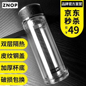 ZNOP玻璃杯301-400ml