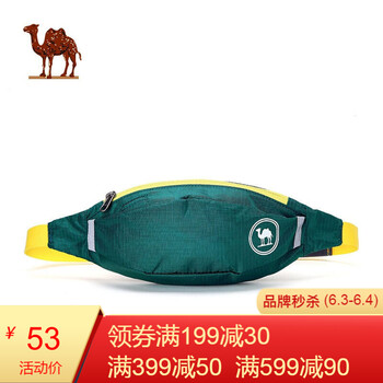 駱駝牌戶外腰包