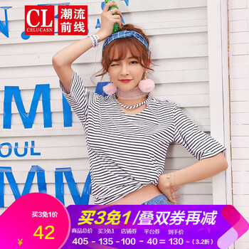 潮流前線女t恤