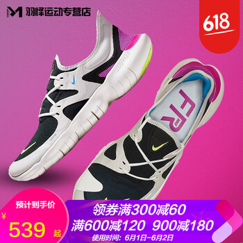 透氣運(yùn)動(dòng)男鞋，讓你愛(ài)上奔跑