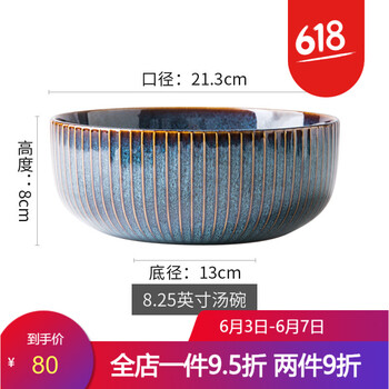 法國蔬菜沙拉