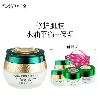 玫瑰精華霜
