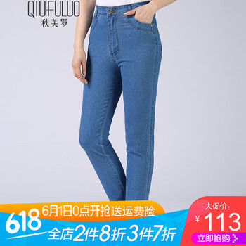 純棉牛仔褲，微胖妹子的好幫手