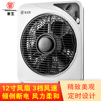 華生（Wahson） KYT30-K303 電風(fēng)扇