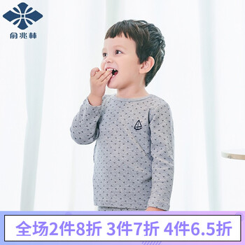 保暖內(nèi)衣小童加厚