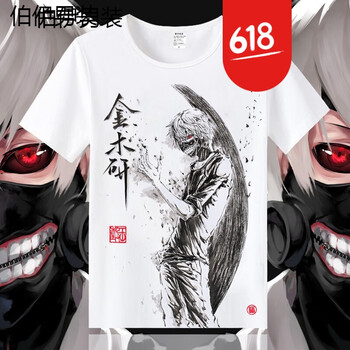 洛必達 短袖 男士T恤 5 S，XL，L，M，XXL，XXXL
