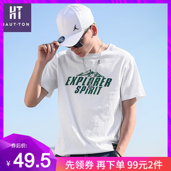皓頓（HAUT TON） 短袖 男士T恤 058白 