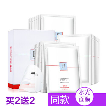 排名,敬修堂,排行榜,面膜,致面,敬修堂,推薦