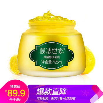 怎么樣,白面,白面
