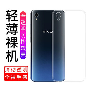 LEIKS vivo y91 手機殼/保護套