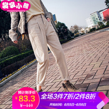 9魅褲子