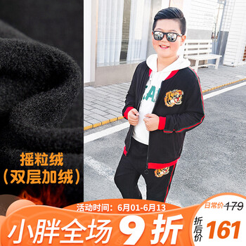 89歲兩件套