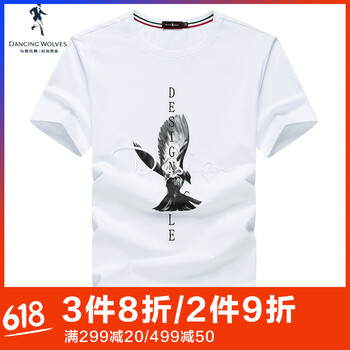 與狼共舞（DANCING WOLVES） 短袖 男士T恤 803本白色 